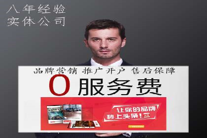 SEM运营托管助力教育机构快速崛起